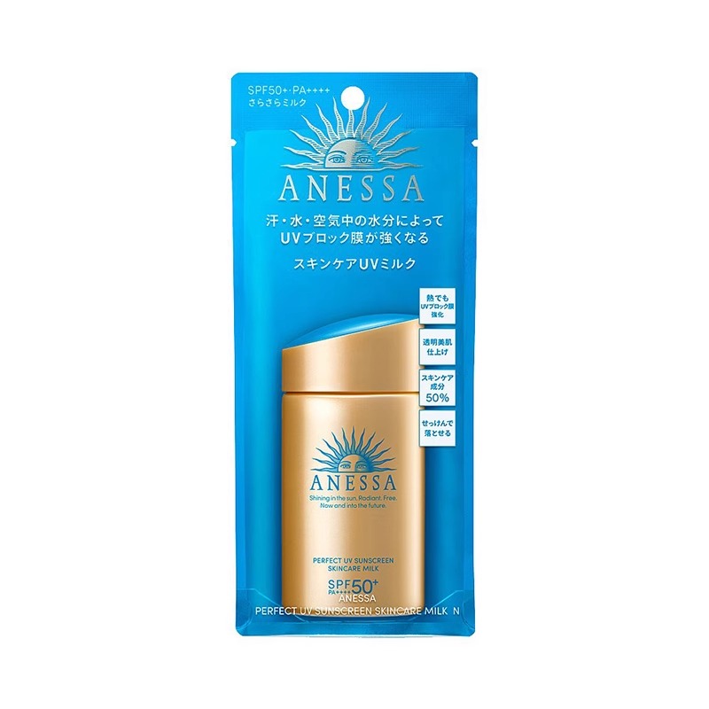 资生堂安耐晒防晒霜小金瓶SPF50+/PA++++60ml*2安热沙防紫外线