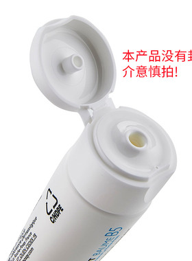 法国理肤泉b5+积雪草修复爽