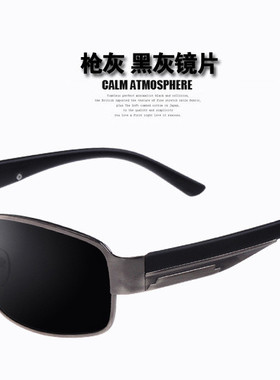成品近视太阳镜偏光开车定制
