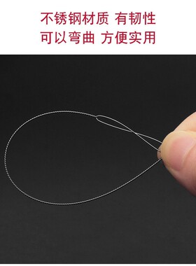 文玩工具手串穿线穿绳神器珍珠针穿珠子的钢丝引线手工串珠专用针