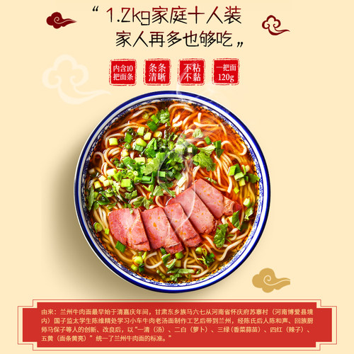 伊都兰州风味拉面整箱1.2kg十包鲜半干拉拌面煮面炒面方便面 - 图1