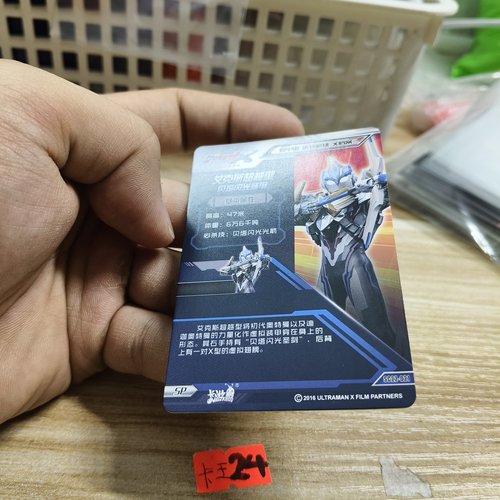 艾克斯超越型sc22021 - 图2