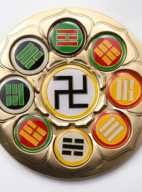 黄铜盘9公分烤漆莲花款潘氏八宫万字福太极八卦摆件后天八卦款