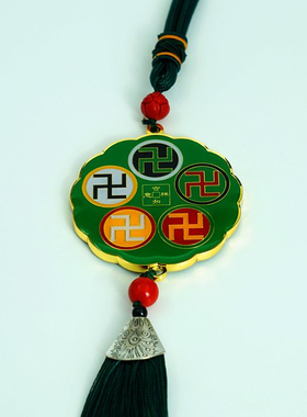 5.8CM东南巽东方震宫五行通关牌潘氏万字太极车挂绿色