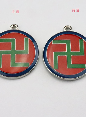 3cm黄铜双面万字符五行能量好运吊坠黄红蓝绿黑项链五色挂件送绳