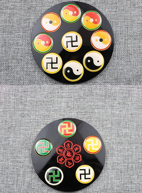 8款全套潘氏黄铜版万字太极招财盘五龙吸财盘五龙震八卦补角盘