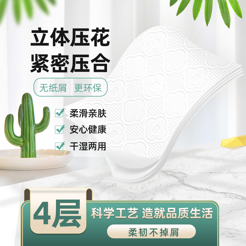 18包凤竹婴儿纸巾大号抽纸