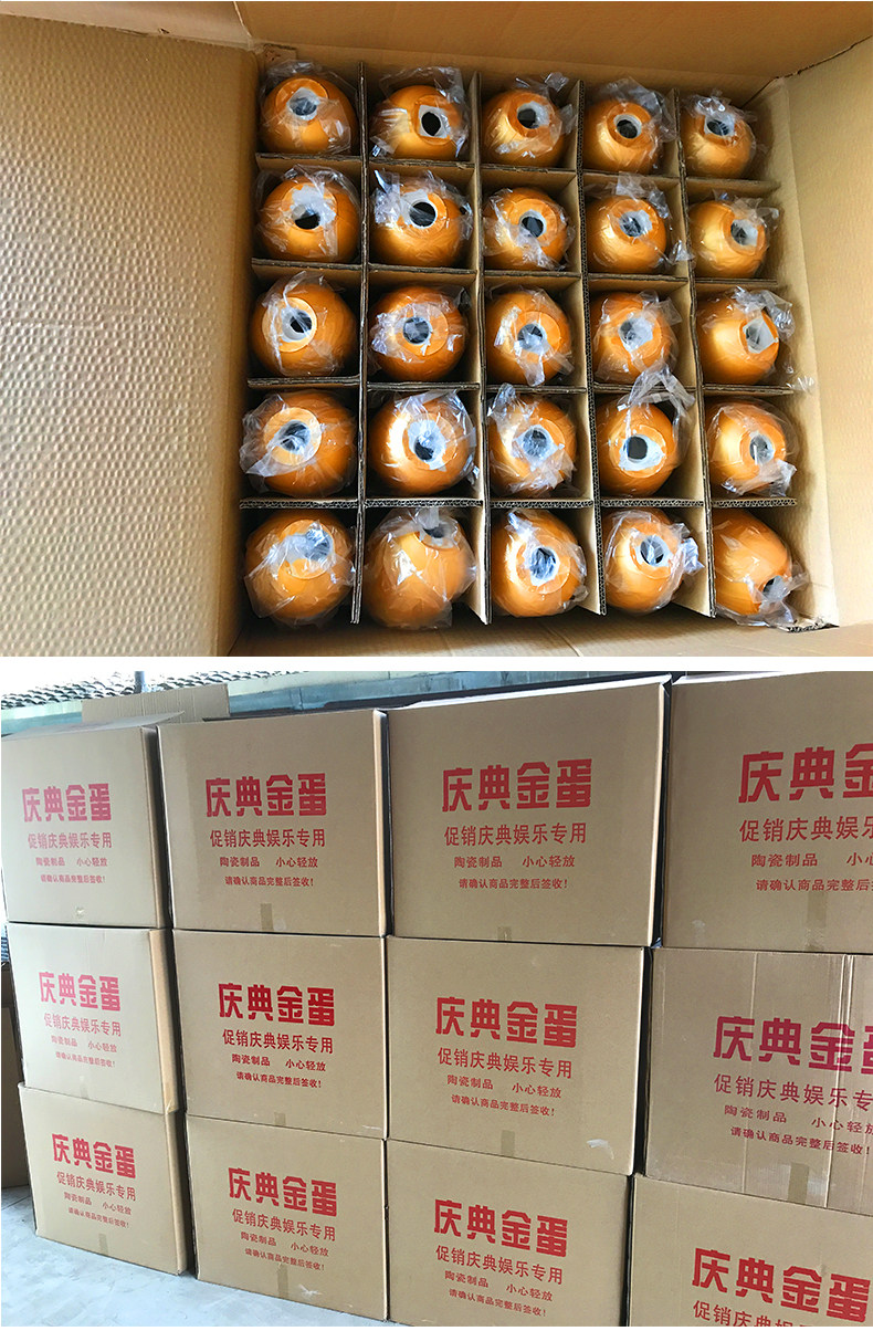 广东包邮抽奖道具金蛋开业周年店庆展会车展促销活动厂家直销年会