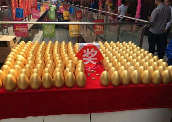 广东包邮抽奖道具金蛋开业周年店庆展会车展促销活动厂家直销年会