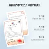 Увлажняющий спрей с гиалуроновой кислотой, влажный тонер для ухода за кожей