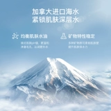 Увлажняющий спрей с гиалуроновой кислотой, влажный тонер для ухода за кожей