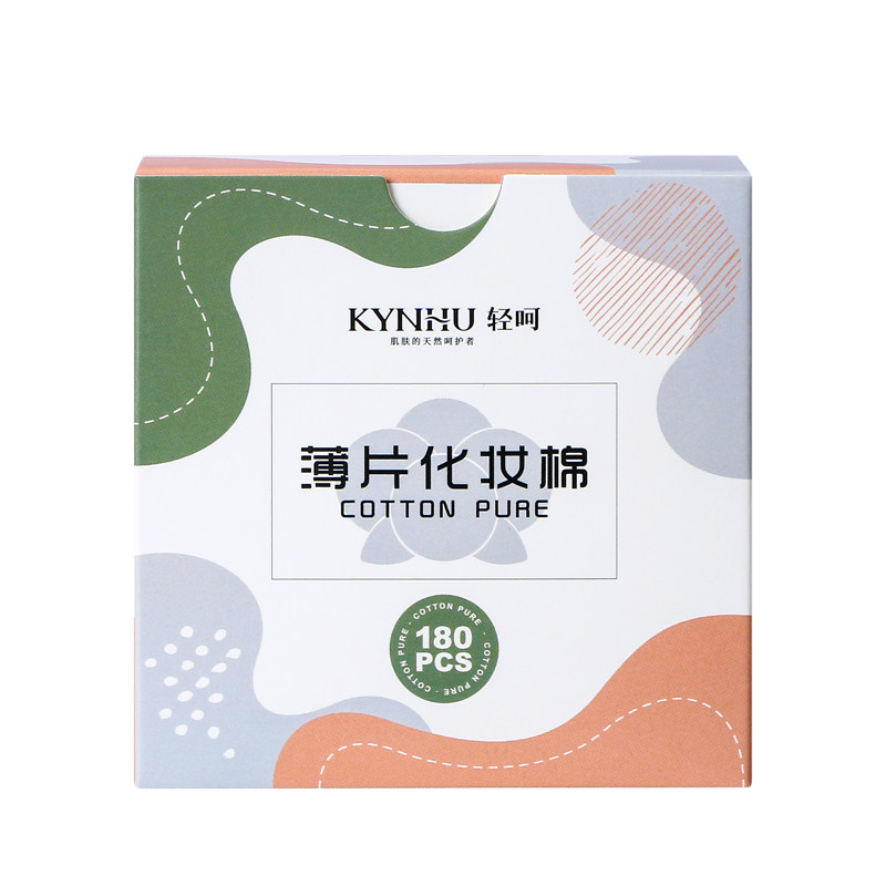 轻呵化妆棉圆形大片薄款湿敷棉片拍爽肤水敷脸专用单层卸妆棉,淘宝优惠券,粉丝福利购,淘宝优惠卷