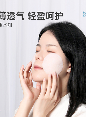 轻呵化妆棉大片薄款湿敷卸妆棉
