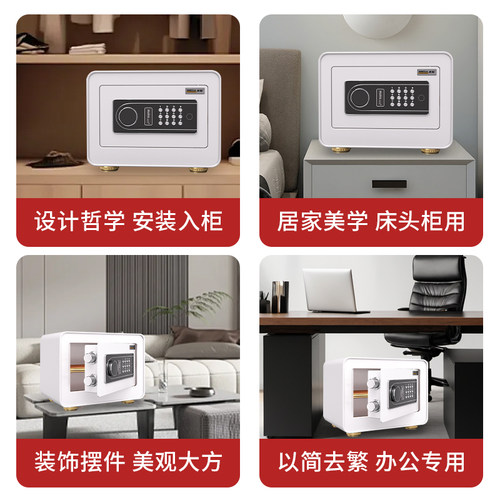 虎霸保险柜家用小型迷你25/30CM指纹密码保险箱办公室入衣柜防盗床头夹万儿童存钱罐家庭迷你保管箱2026新款 - 图3