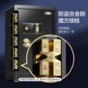 Commercial office safe fingerprint password safe