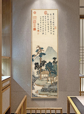 文徽明品茶图山水会客室装饰画