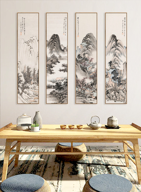 中式风工笔四联条屏茶室水墨国画