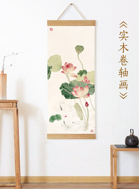 凸凹映画玄关中国风寓意好装饰画