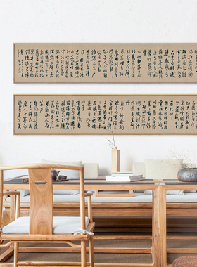 落花诗客厅书房横幅唐寅装饰画