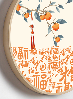 凸凹玄关新中式福禄装饰画如意