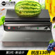 Xianyuan thickened anti-pressure plastic wrap fruit packaging machine