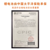 Мидиайский кондиционерный костюм беспроводная интегрированная одежда с электрическим вентилятором летняя строительная площадка охлаждающая униформная холодильная сварка рабочая одежда