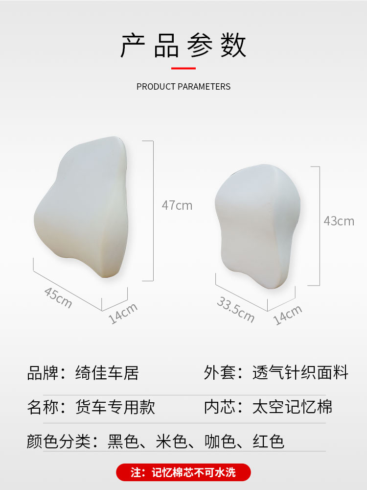 陕汽货车头枕腰靠记忆棉靠枕颈枕德奥龙FX3000X5000F2000专用靠垫 - 图2