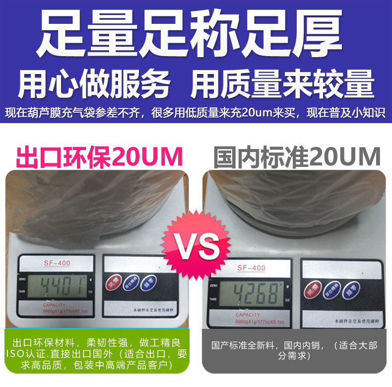 大小气泡垫葫芦膜气泡膜充气机加厚防撞防震填充包装缓冲快递打包,淘宝优惠券,粉丝福利购,淘宝优惠卷