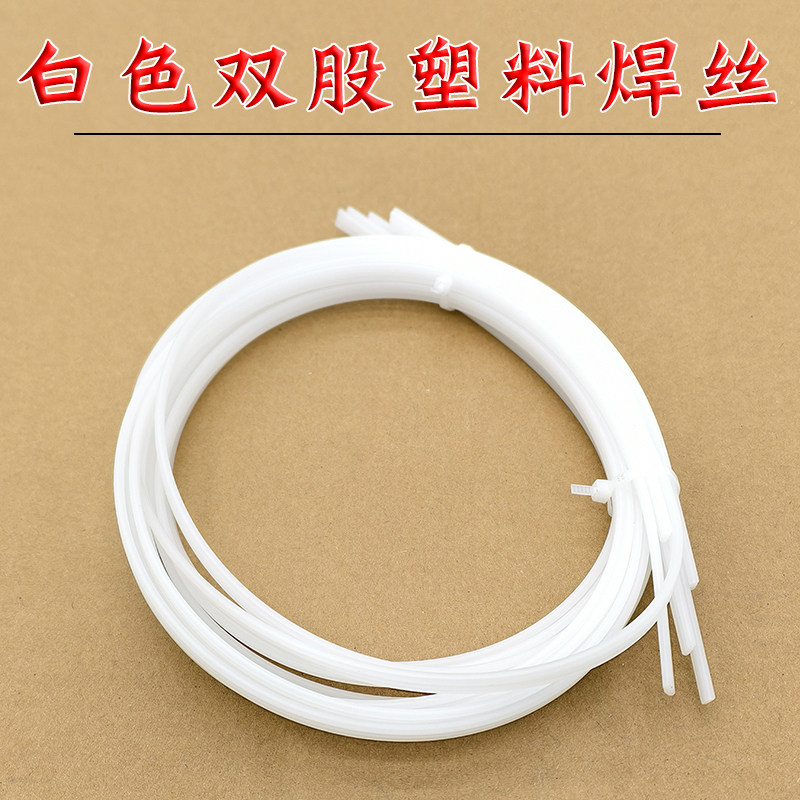 铁丝焊接汽车保险杠不锈钢修补网塑料裂痕补洞修保险杠修复铁丝网,淘宝优惠券,粉丝福利购,淘宝优惠卷