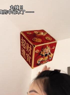 会动的财神爷！裸眼3D立体贴纸墙壁墙面转拐角视觉错位国潮装饰品
