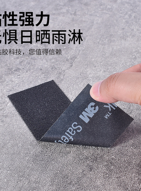 鞋底专用防滑贴3m透明耐磨降噪