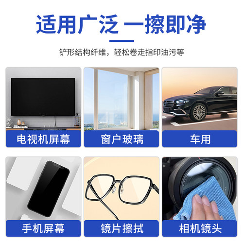 3m思高擦拭布macbook苹果电脑屏幕清洁布眼镜iphone手机屏幕镜头纤维抹布ipad平板显示器擦指纹专用抛光布软 - 图3