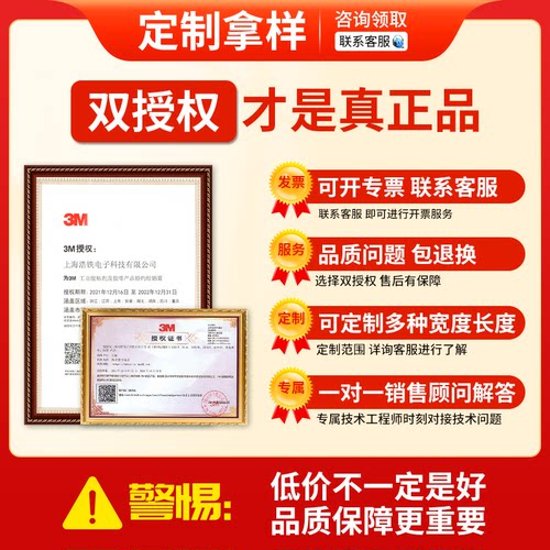 手机壳固定胶条3M透明双面胶强粘力胶带折叠屏专用真皮后盖防滑条强力前后壳固定双面胶无痕耐高温防水高粘度 - 图1
