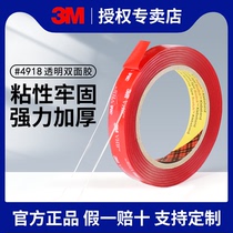 3M4918F transparent double-sided adhesive high viscosity powerful thickening 2 mm no-mark high temperature resistant car fixing glue