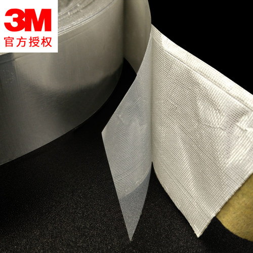 3M363铝箔胶带耐高温隔热导电纯铝锡箔纸屏蔽 防水加厚 - 图1