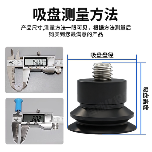 SMC真空吸盘吸嘴ZP2-TB04MBS-A3-TB0406 08 10 15 20MB/-B30MT-H5 - 图3