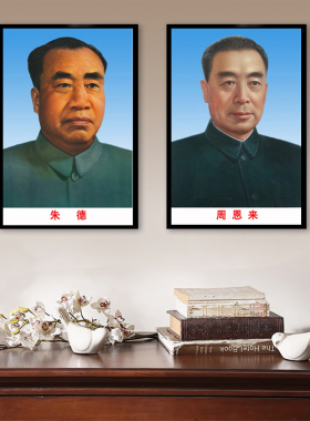 客厅装饰画毛泽东选集办公桌装饰摆件入户玄关装饰画壁画客厅挂画