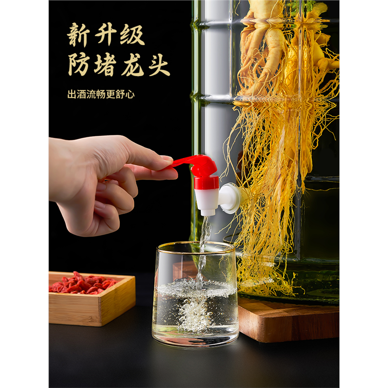 泡酒玻璃瓶食品级家用密封罐瓶子装泡菜坛子腌菜专用酒瓶酒坛酒罐 - 图1