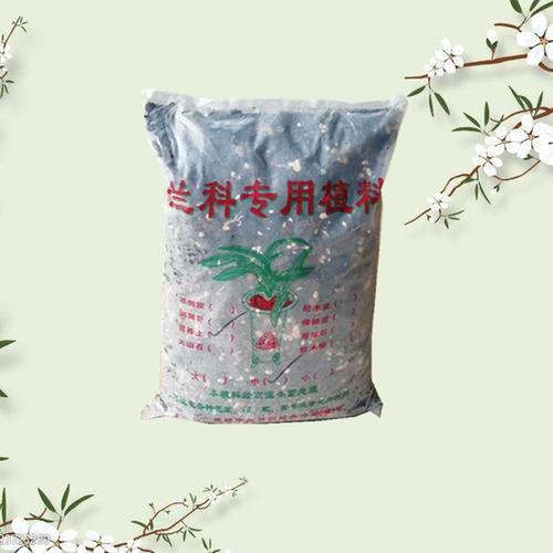 高端兰花土5公斤刺栗叶深度发酵开袋即用营养土保山李老三 - 图0