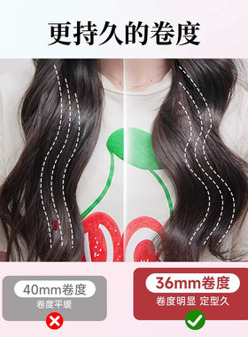 全自动卷发棒负离子超大卷持久定型36mm大波浪卷发神器电卷棒