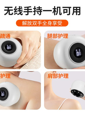 电动刮痧仪全身走罐拔罐吸痧刮痧仪按摩器家用充电热敷五行经络仪