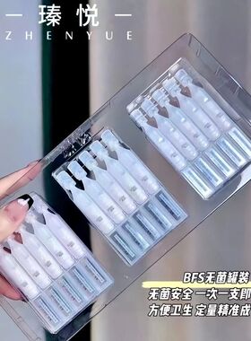 瑧悦次抛精华网红同款提亮肤色
