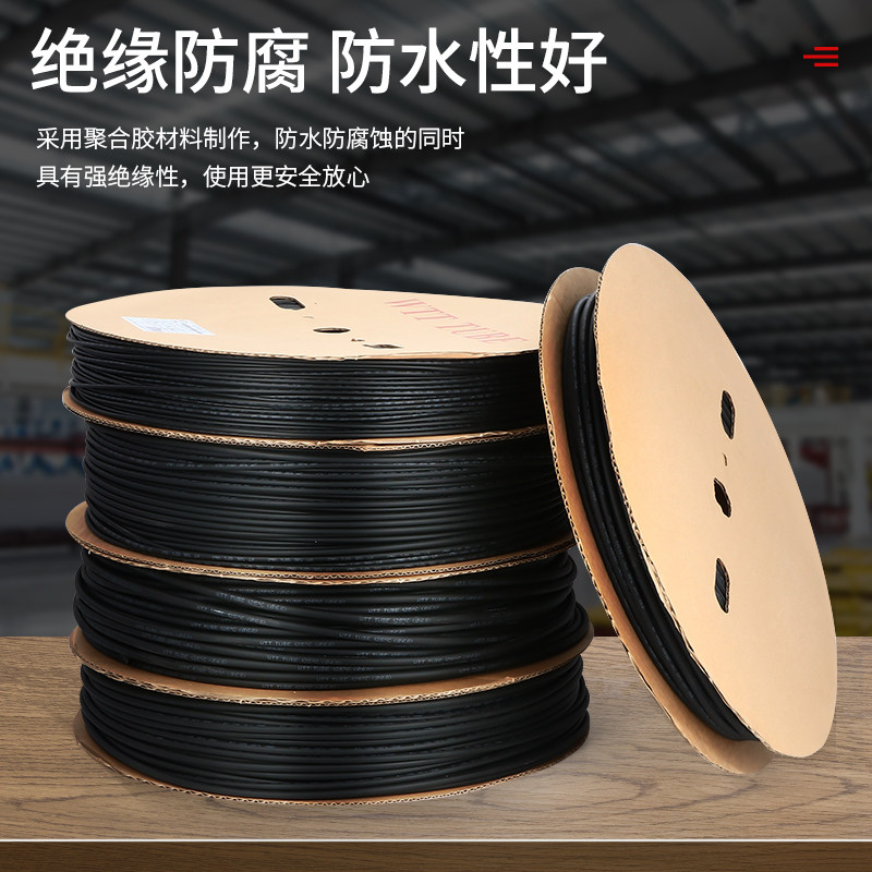 热缩管WTT2倍绝缘套管热收缩管加厚塑料热塑管电线电缆保护套软管,淘宝优惠券,粉丝福利购,淘宝优惠卷