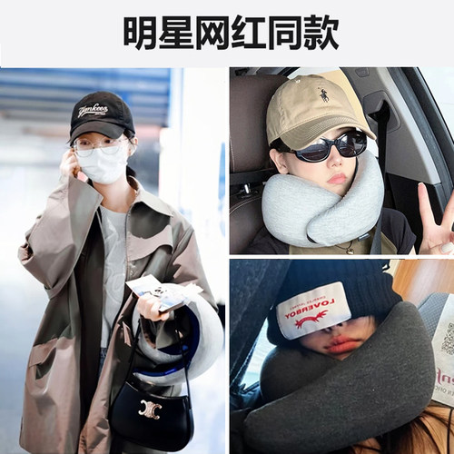 西班牙旅行u型枕头颈枕飞机汽车u形不歪脖办公室午休睡觉神器便携 - 图2