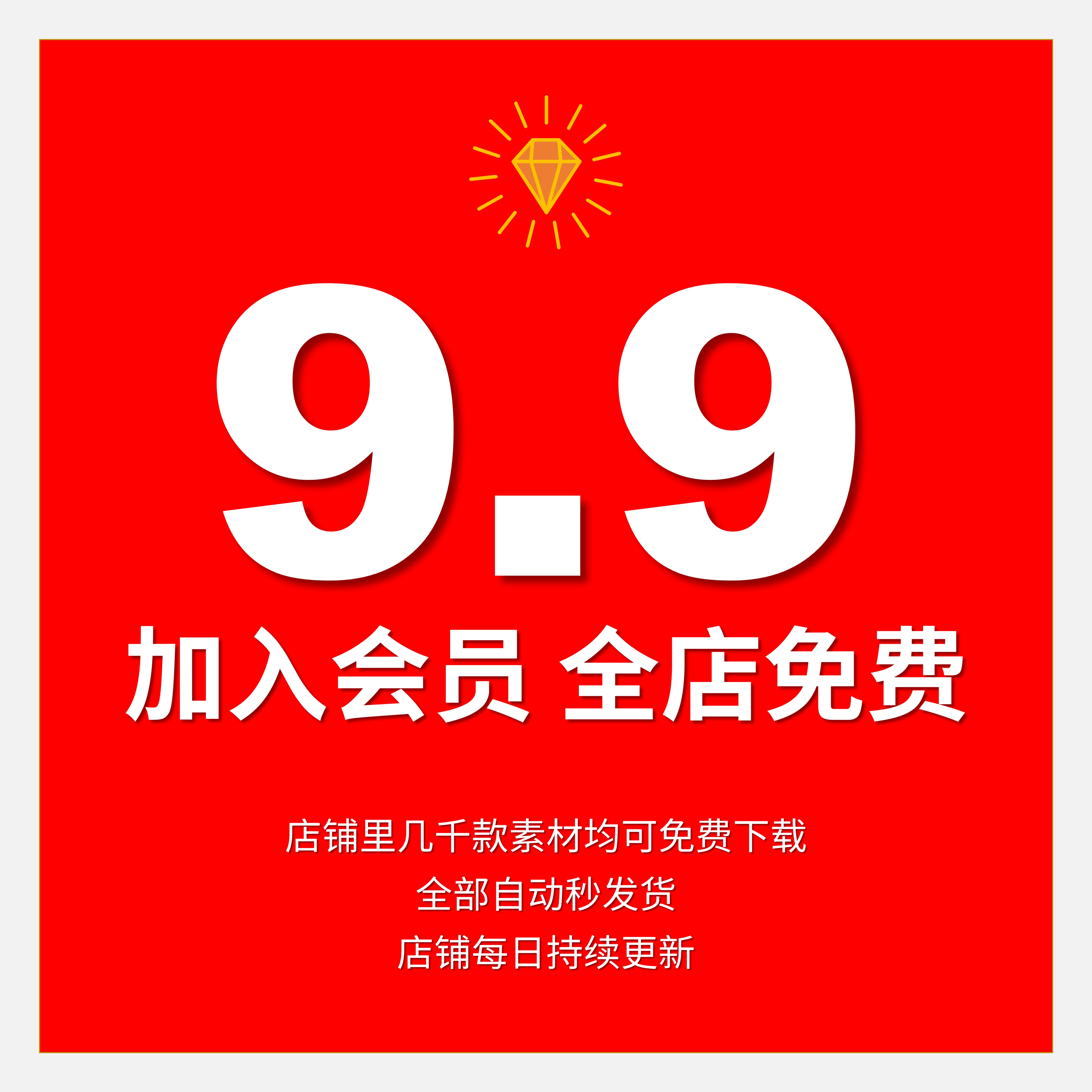 P70陀螺PPT公开课件说课稿教案逐字稿导学案语文模板四年级上册 - 图0