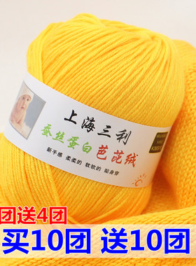 不起球不掉色贴身穿中粗