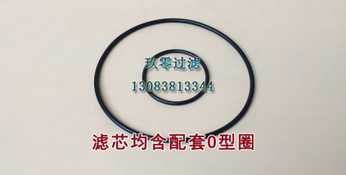 制冷螺杆机压缩机机油滤芯过滤芯网比泽尔法斯克油过滤器FOF-00W - 图2