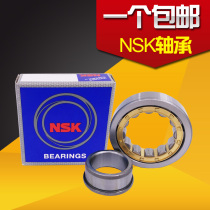 Japan imports NSK NJ304 NJ304 NJ305 NJ306 NJ307 NJ309 NJ308 NJ310EM NJ310EM NJ310EM