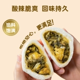 和善园 Освежающая сумка с квашеной капустой, острые огурцы, булочки, закуски, быстро замораживание коммерческих детских пищевых завтраков.