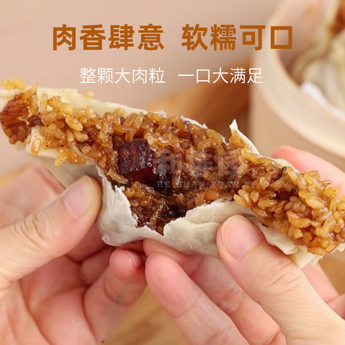 和善园肉丁烧卖营养早餐糯米速冻猪肉薄皮烧麦冷冻商用半成品手工 - 图1